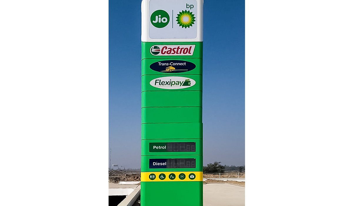 jio-bp